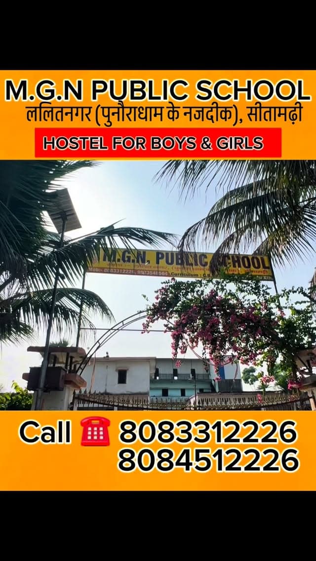 M.G.N. Public School campus and hostel facility